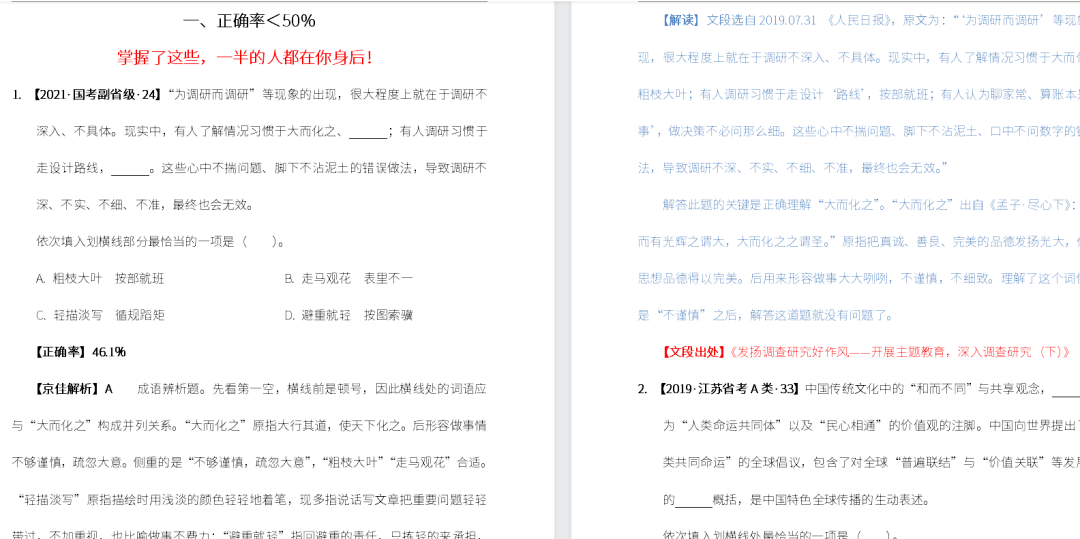 2024最新奥马资料_最新答案动态解析_vip182.215.154.117