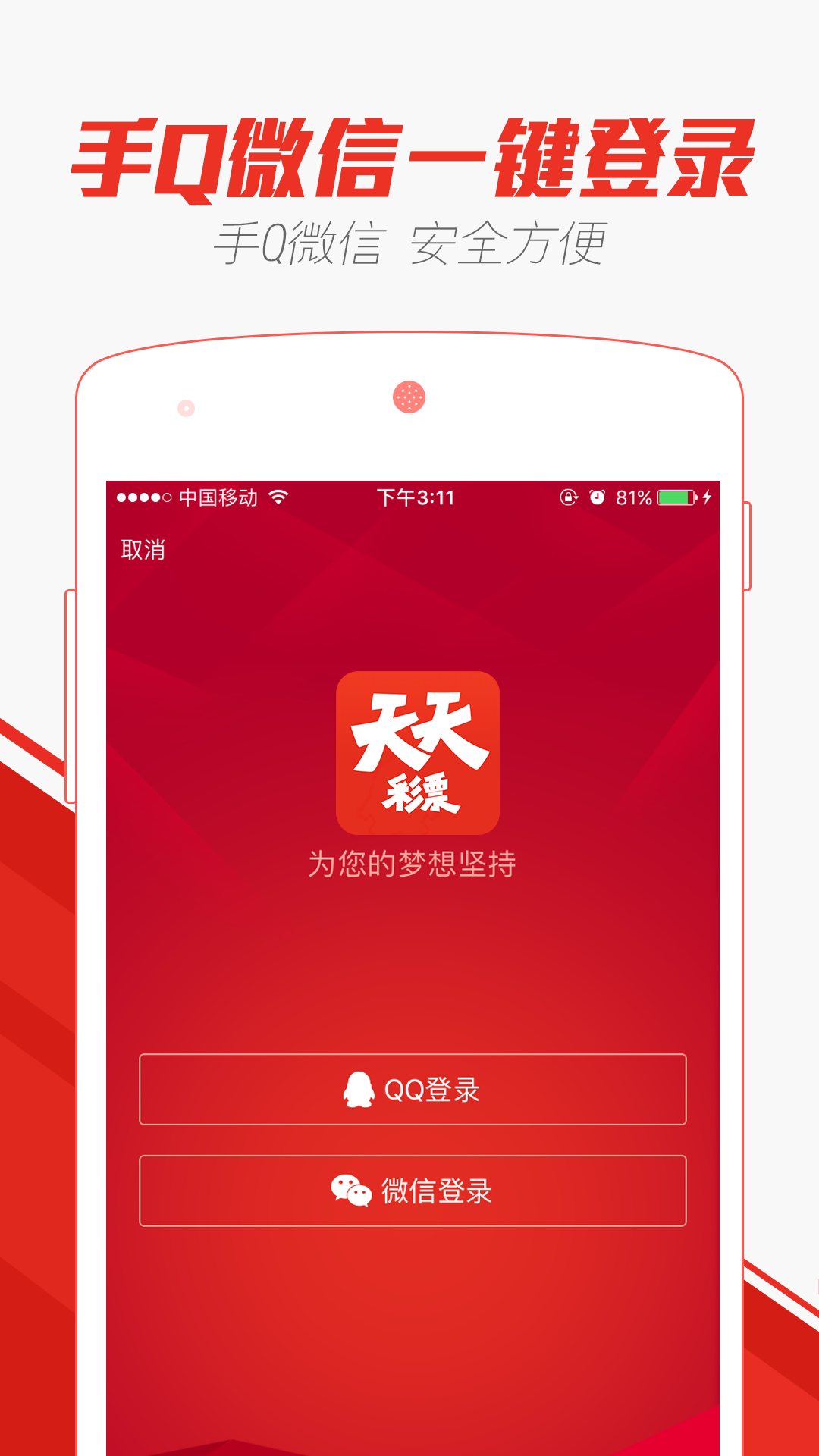 2024澳门天天开好彩大全app_最新答案解答落实_iPhone237.238.139.227