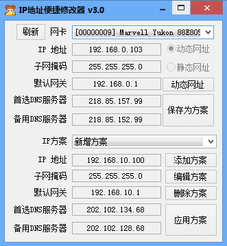 2024新奥天天免费资料_最新热门可信落实_战略版171.70.202.87