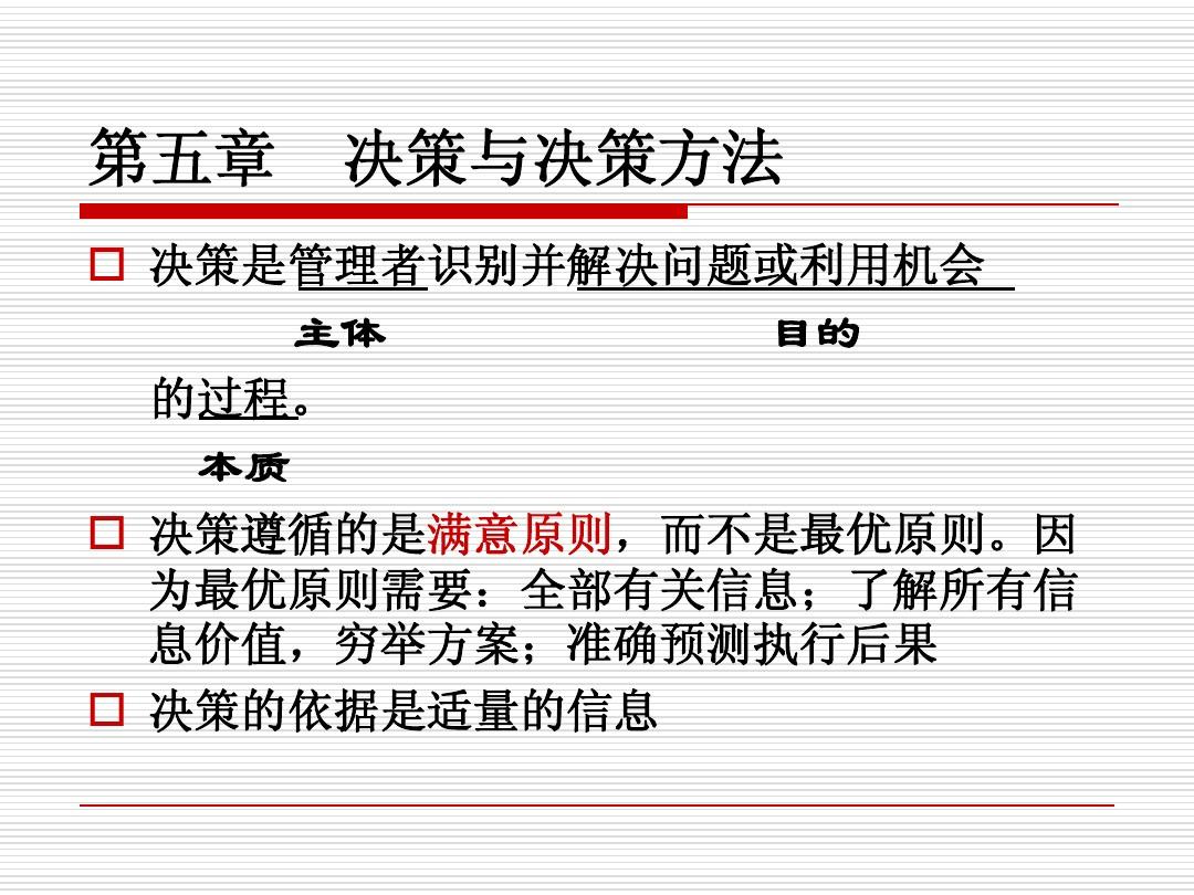 全年资料免费大全资料打开_决策资料解释落实_V212.193.47.222