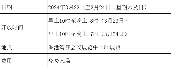 2024香港内部最准资料_最新核心动态解析_vip151.147.16.48