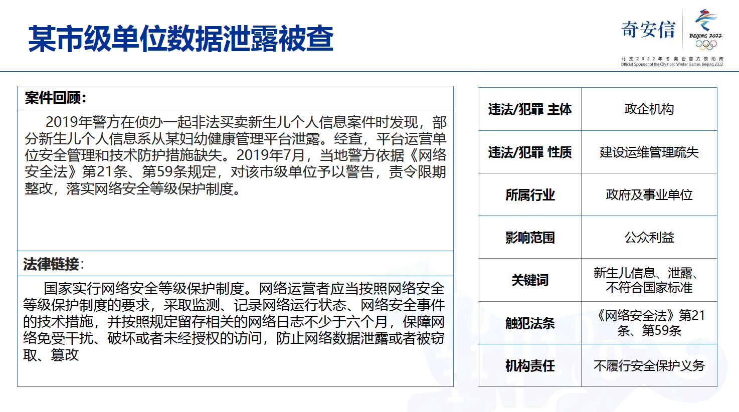 2024香港内部最准资料_绝对经典核心落实_BT222.66.116.214