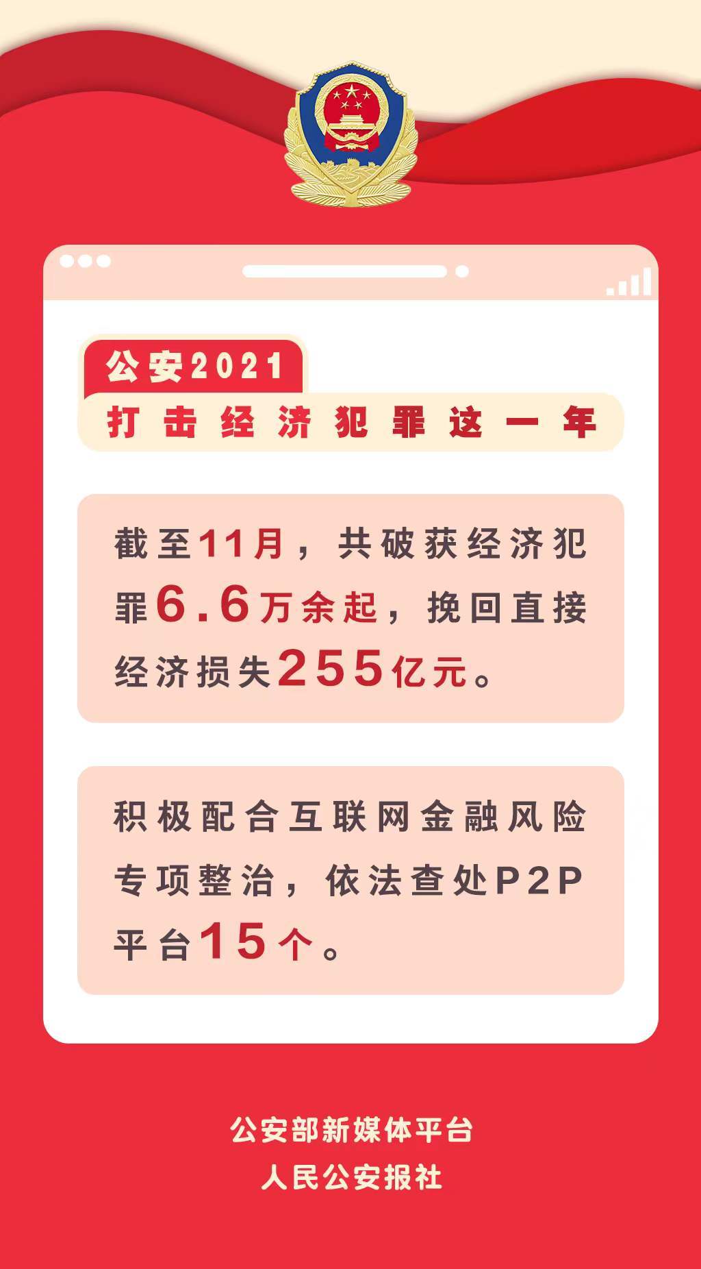 新澳今晚上9点30开奖结果_最新答案含义落实_精简版175.191.38.2