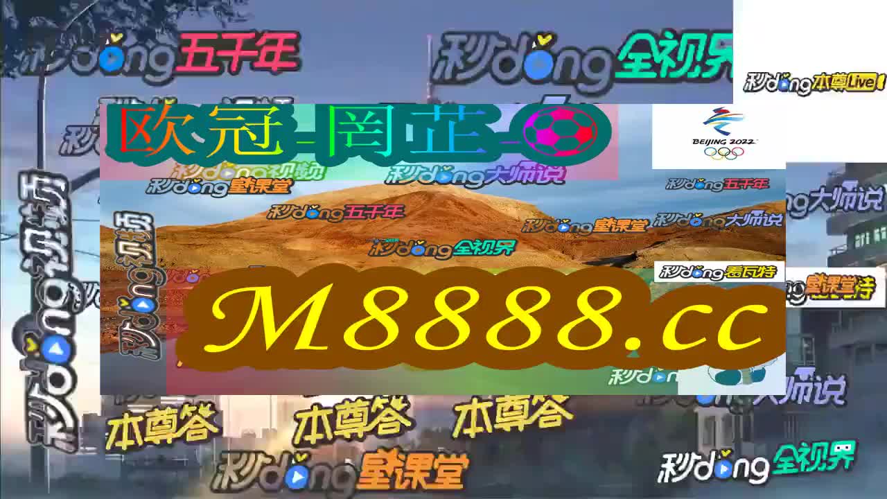 2024今晚澳门特马开什么码_最新热门可信落实_战略版108.207.63.152