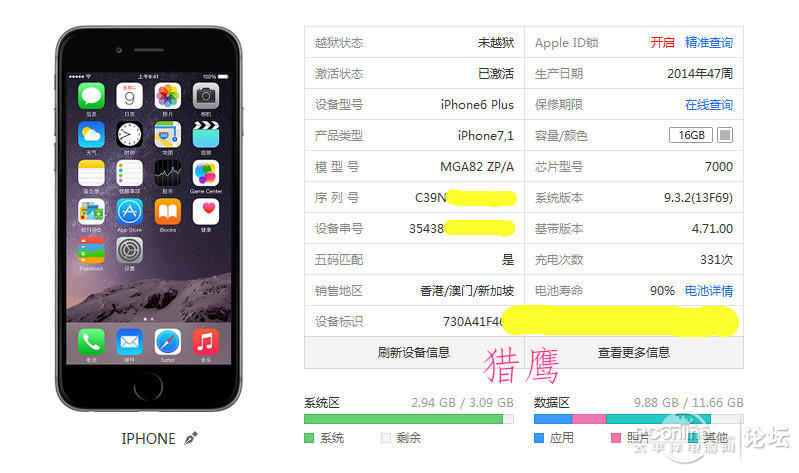 2024新奥资料免费精准061_时代资料解答落实_iPhone230.157.60.167