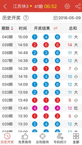 2024澳门天天开彩结果_最佳精选解释定义_iso129.231.89.132