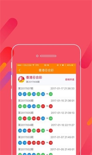 澳门管家婆一码一肖_全面解答解答落实_iPhone123.214.95.50