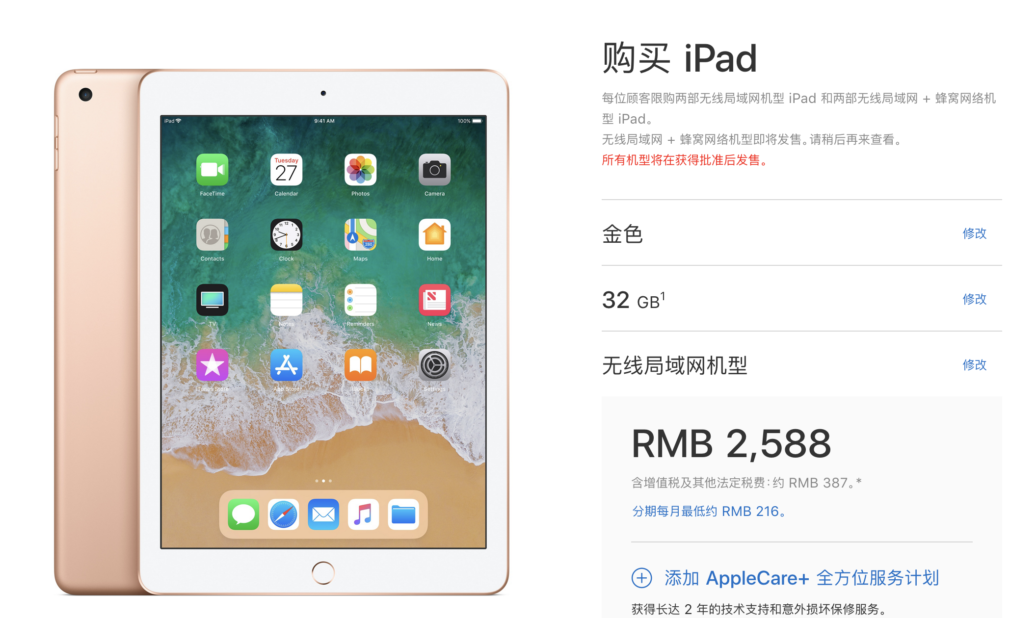 2024新澳最新开奖结果查询_绝对经典关注落实_iPad214.151.86.74