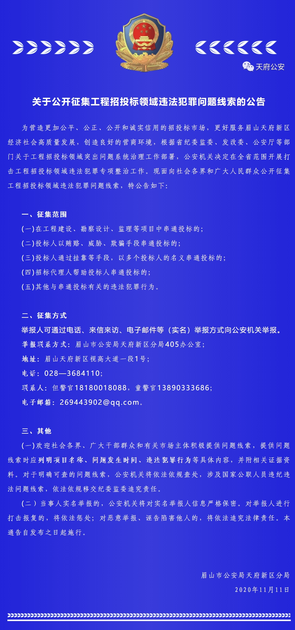 新澳门六开彩开奖结果查询表今天最新开奖结果_最佳精选可信落实_战略版113.58.225.165