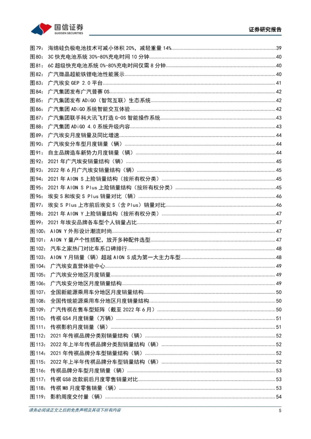 广东八二站免费提供资料_最新正品核心解析49.159.200.12