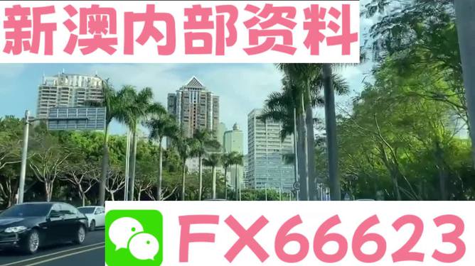 新澳资料大全正版资料2024年免费_动态词语动态解析_vip218.179.216.187