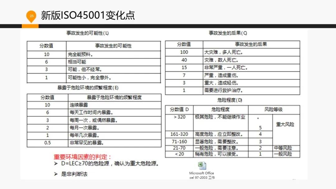 2024新奥全年资料免费公开_绝对经典解释定义_iso180.61.146.196