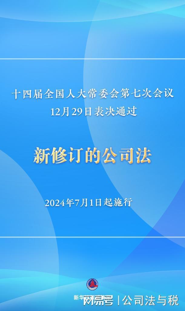 2024新奥资料免费精准071_绝对经典解剖落实_尊贵版102.19.41.179