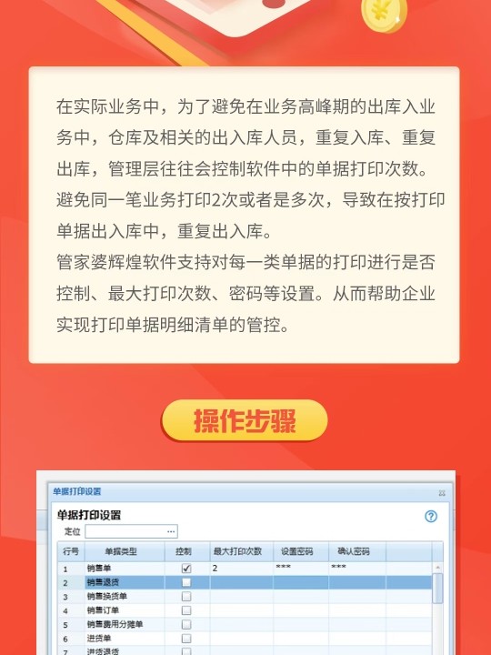 管家婆一票一码100正确_绝对经典核心关注_升级版194.214.116.192