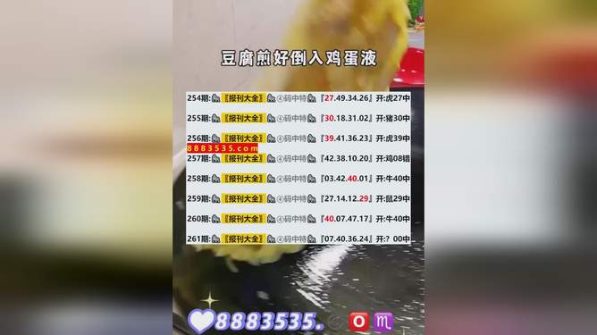 新澳历史开奖最新结果查询表_准确资料核心关注_升级版81.122.59.239