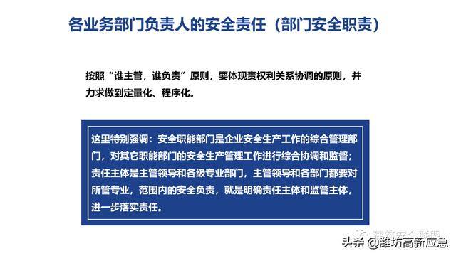 新澳门免费资料大全最新版本更新内容_准确资料动态解析_vip253.186.65.245