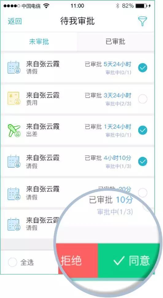 2024管家婆资料正版大全_效率资料关注落实_iPad1.177.207.104