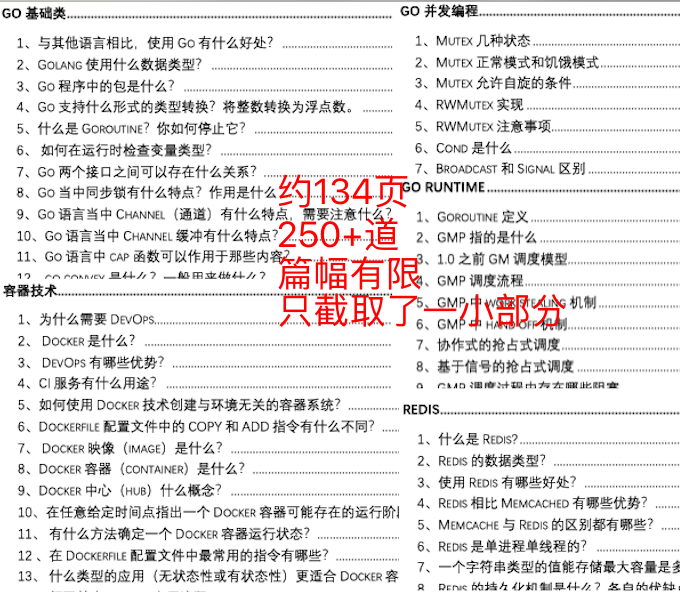 澳门精准免费资料大全179_决策资料含义落实_精简版230.149.104.161