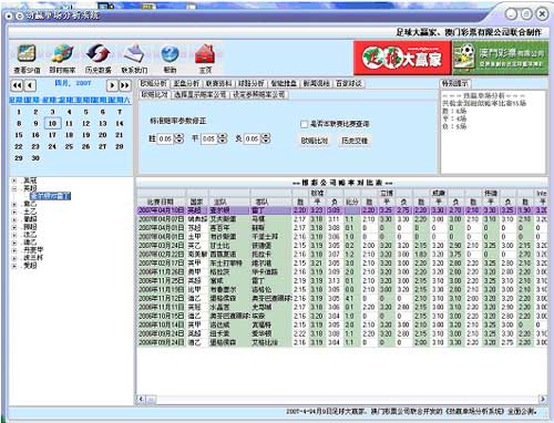 澳门天天彩免费资料大全免费查询_全面解答解释定义_iso44.163.111.208