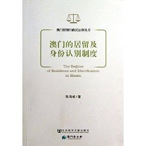 澳门精准正版免费大全14年新_决策资料解释定义_iso139.5.108.11