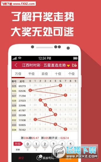 澳门王中王100%期期准_最新热门可信落实_战略版211.181.132.168