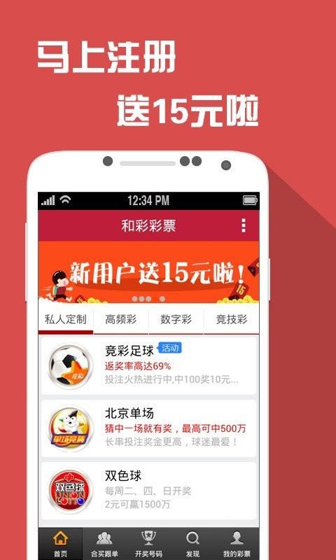 澳门天天六开彩软件亮点_准确资料解答落实_iPhone206.148.59.210