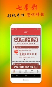 澳门天天开彩期期准_决策资料解答落实_iPhone113.30.39.233