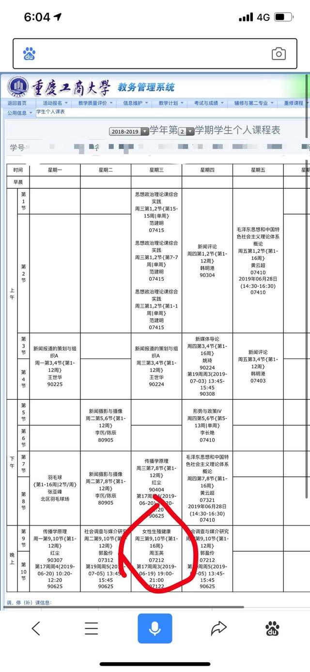 澳门三肖三码精准100_最新正品解释定义_iso118.4.168.34