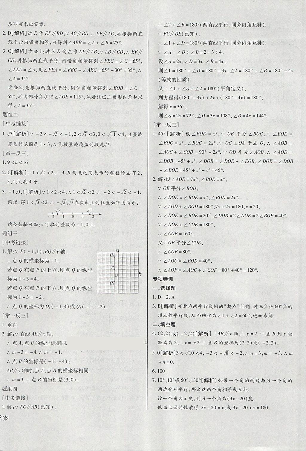 新奥最精准资料大全_最新答案核心关注_升级版248.106.164.57