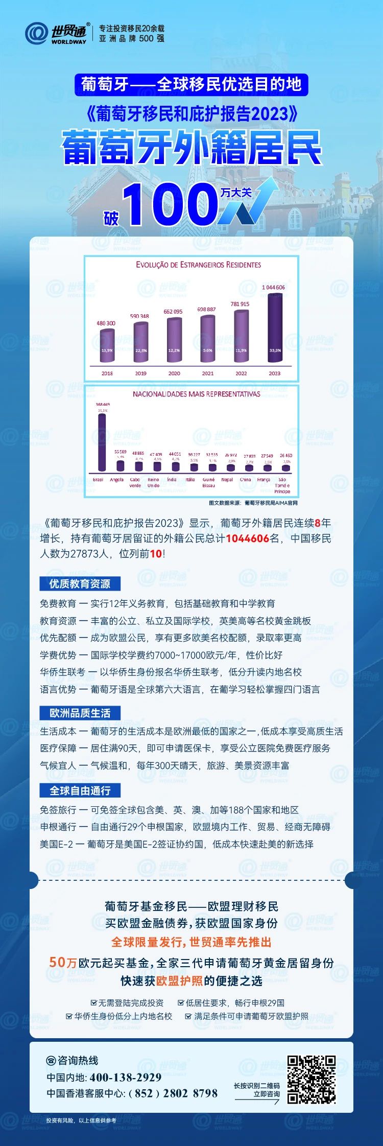 新奥内部免费资料_数据资料核心关注_升级版166.107.181.92