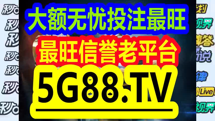 澳门管家婆资料一码一特一_最新答案含义落实_精简版11.70.161.92