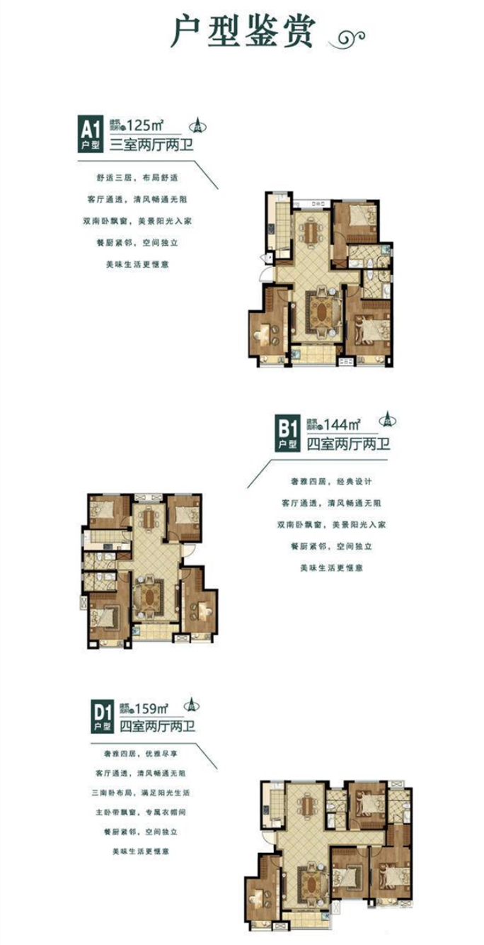 加兴石堰二期最新房价,嘉兴石堰二期