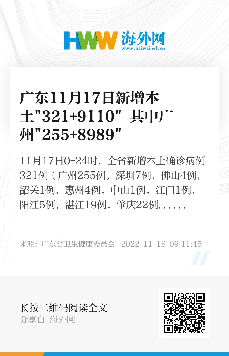 广东八二站资料大全正版官网_最新答案关注落实_iPad89.72.137.157