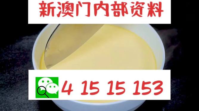 2024年澳门一肖一马期期准_决策资料可信落实_战略版21.192.140.115