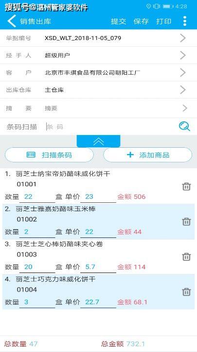 管家婆一码一肖最准资料_效率资料解答落实_iPhone162.82.202.158