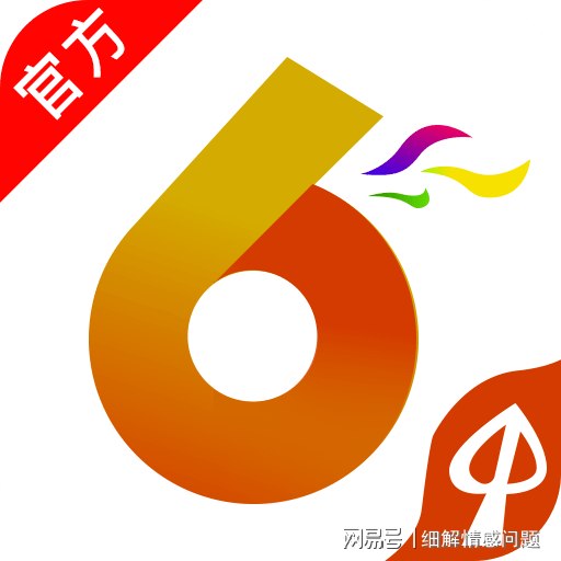 澳门免费资料大全精准版_数据资料可信落实_战略版43.187.233.155