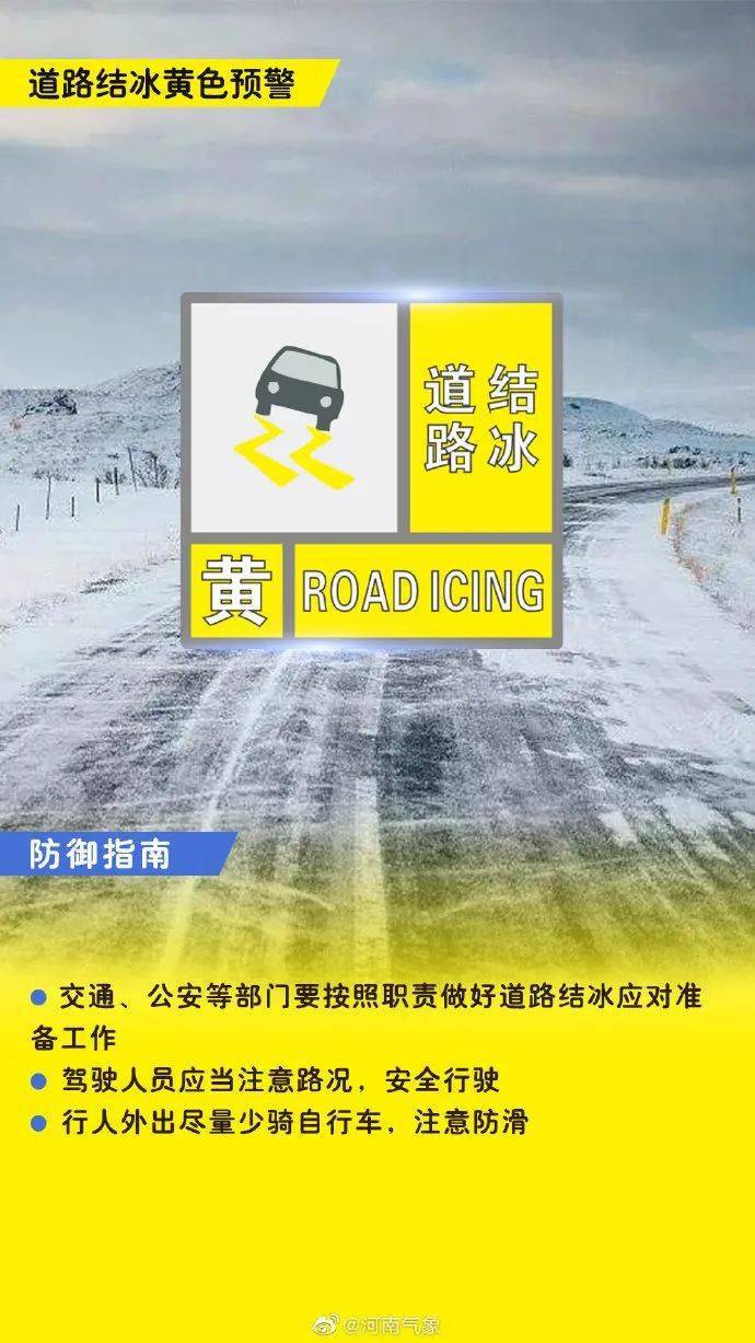 澳门特马资料今晚开什么今冬首个暴雪预警发布_绝对经典解剖落实_尊贵版78.243.54.70