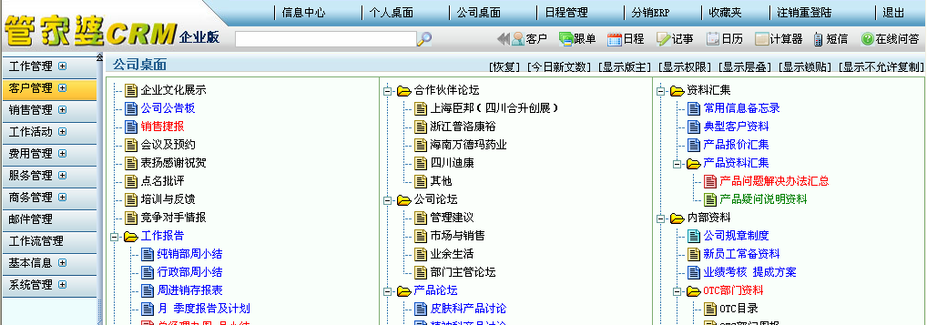 管家婆的资料一肖中特金猴王_动态词语解释落实_V169.230.12.254