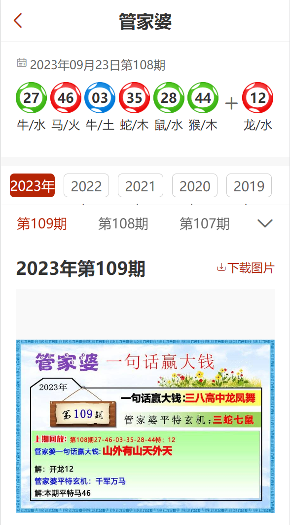 7777788888管家婆免费资料大全_可信落实_准确资料_VS201.222.226.200